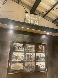 船橋市