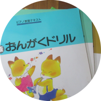 中級コース教材例