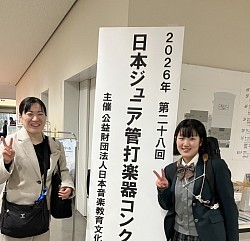 千葉県を中心にソロコン、発表会等の伴奏依頼募集しております。