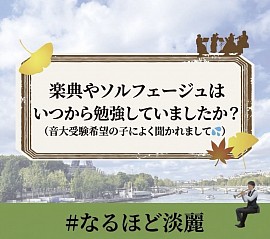 淡麗倶楽部さまにご回答いただきました！